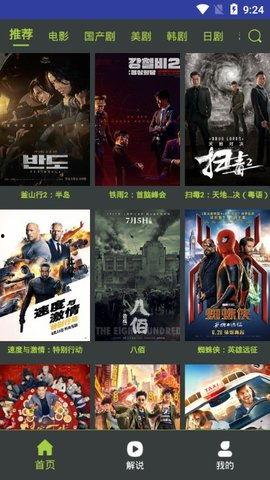 国产性大片在线视频播放,在线观影热潮席卷而来！