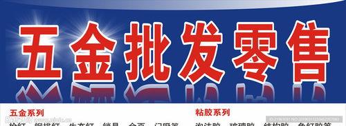 国产五金广告视频