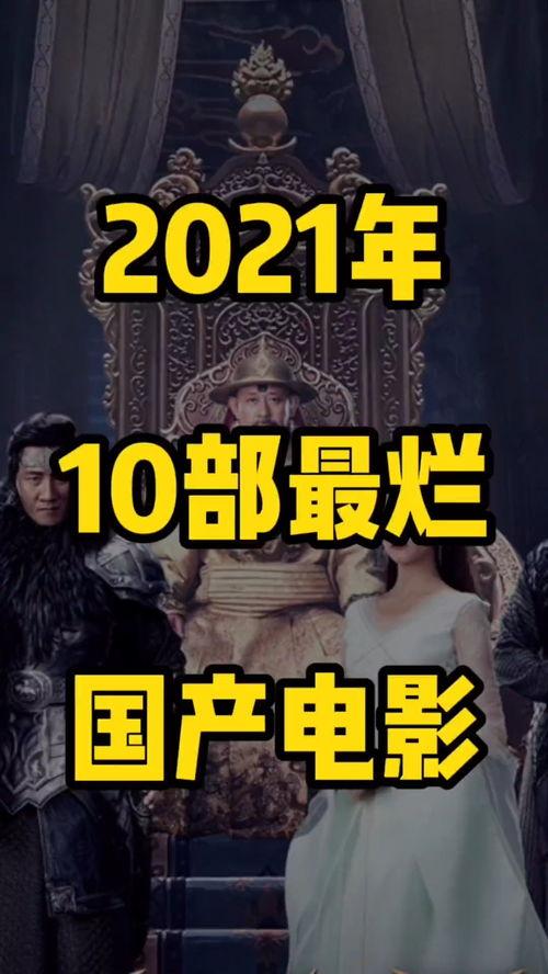 国产电影视频解说素材