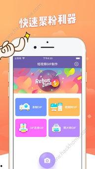 国产网红短视频app,引领潮流的短视频新势力