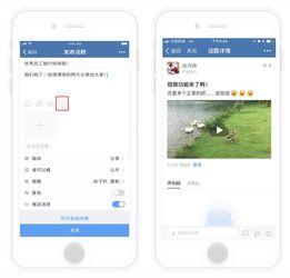 国产微社区视频,短视频时代的社区新风尚