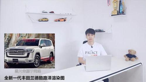 试驾国产酷路泽视频大全,驾驭巅峰，尽享越野盛宴