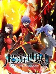 国产高清欧美动漫视频,欧美元素融入本土创意的视觉盛宴