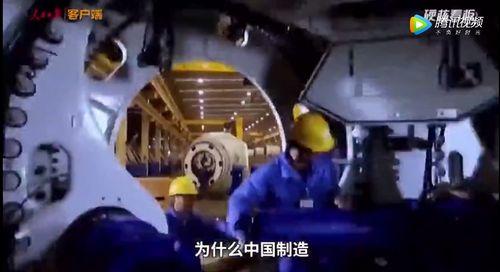 中国国产制造视频,探索中国制造的魅力与实力